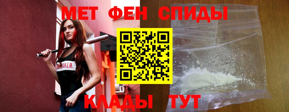 Амфетамин  АМФЕТАМИН  Вятские Поляны  АМФ 98%  Вход с VPN 
