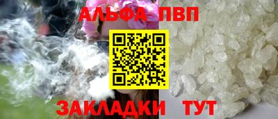 гидропоника Татарск