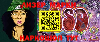 гидропоника Татарск