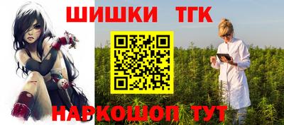 гидропоника Татарск