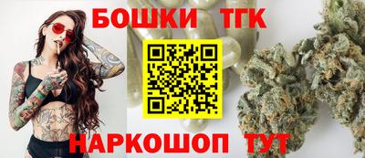 гидропоника Татарск