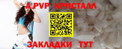 гидропоника Татарск