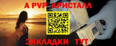 гидропоника Татарск
