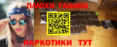 спайс Тара