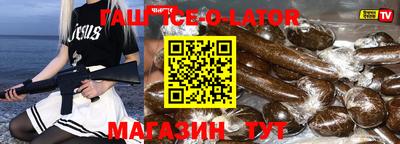 спайс Тара