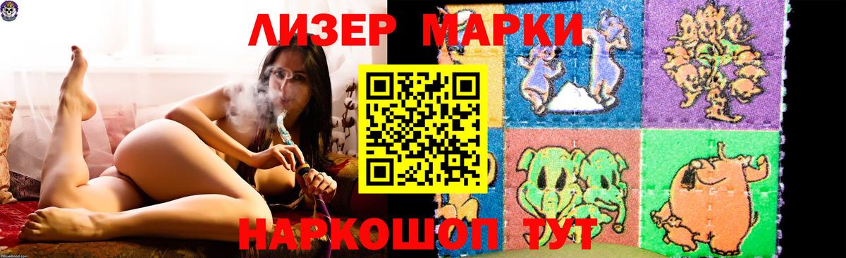 LSD-25 экстази кислота Вятские Поляны