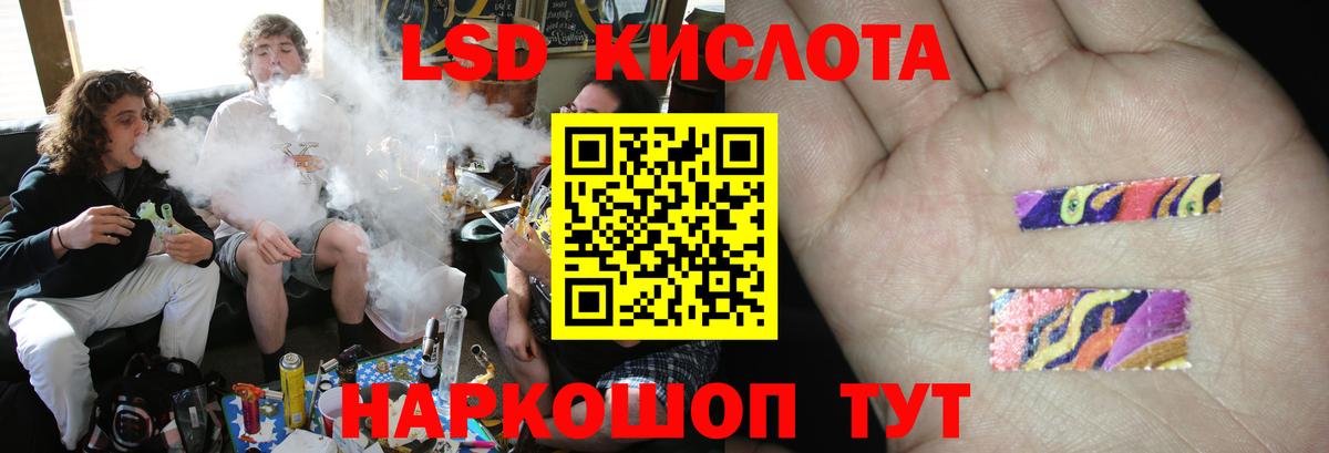 hydra рабочий сайт  Лсд 25 экстази ecstasy  Вход с VPN  LSD-25 экстази ecstasy  Вятские Поляны 