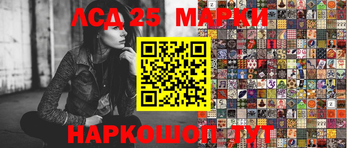 Марки 25I-NBOMe 1500мкг  Вход с VPN  Марки NBOMe  Вятские Поляны 