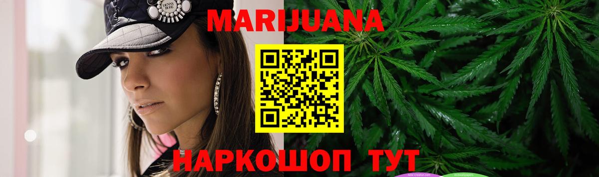 Шишки марихуана конопля  Вход с VPN  МАРИХУАНА White Widow  Вятские Поляны  Марихуана THC 21%  Конопля OG Kush 